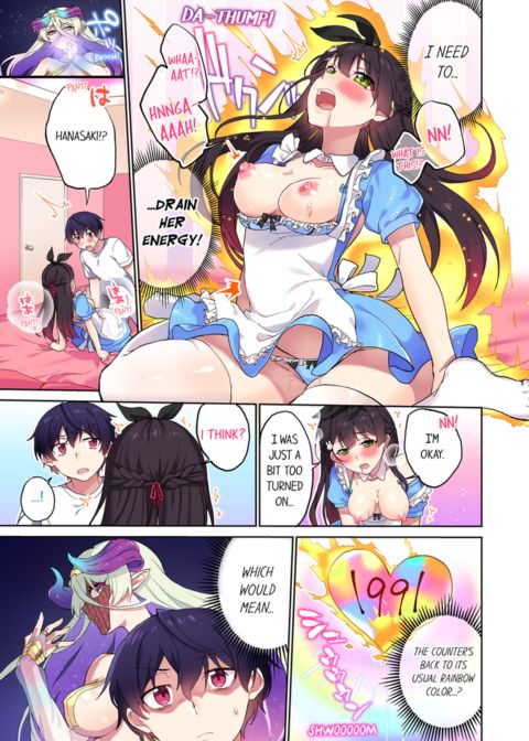 Committee Chairman, Didn't You Just Masturbate in the Bathroom? I Can See The Number of Times People Orgasm Vol.11 Chapter 1 page 15