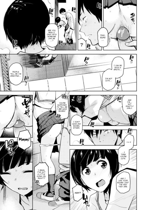 Confession Chapter 1 page 13