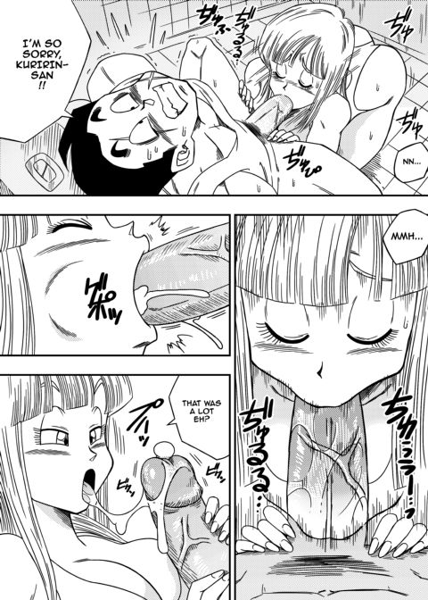 Bitch Girlfriend Chapter 1 page 8