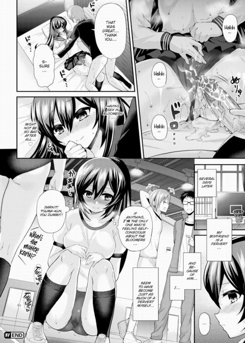Ultramarine Song Chapter 1 page 20