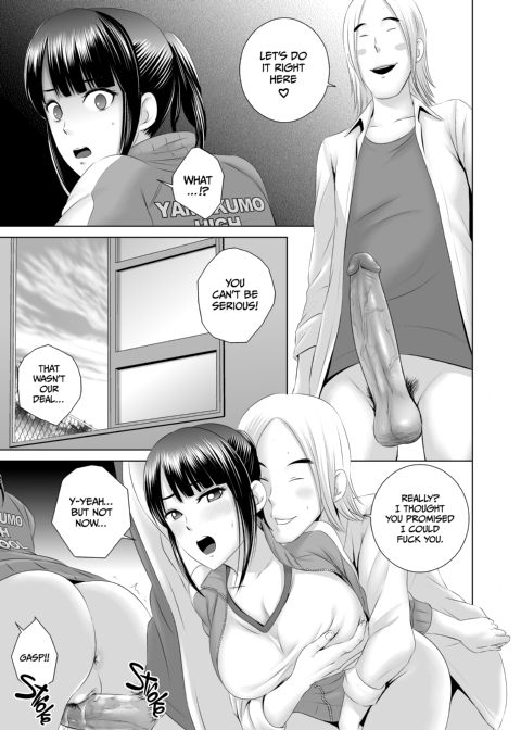 Closet 0 - Stolen Innocence Chapter 1 page 32