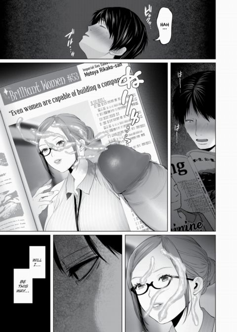 Whether You're Here or Not Ch.1 Chapter 1 page 9