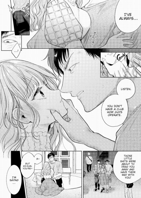 Shedding Your Memories Chapter 1 page 6