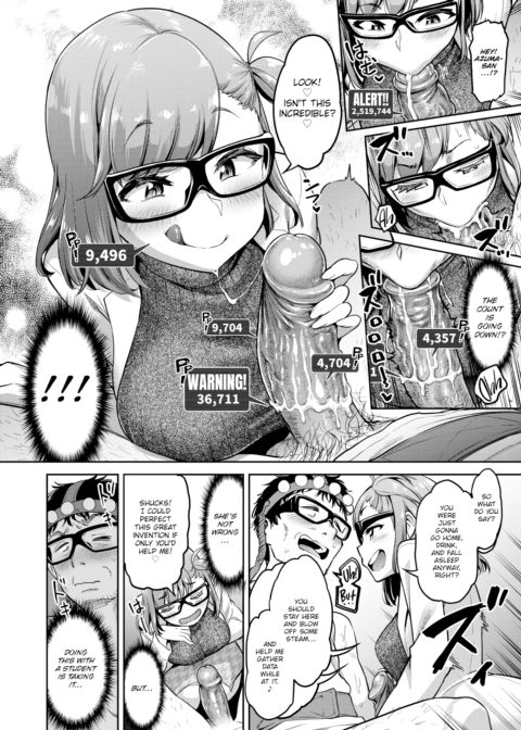 Addictive!? Sex-Scouter Chapter 1 page 8