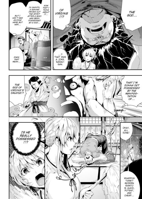 The 8-Hakama Village Chapter 1 page 4