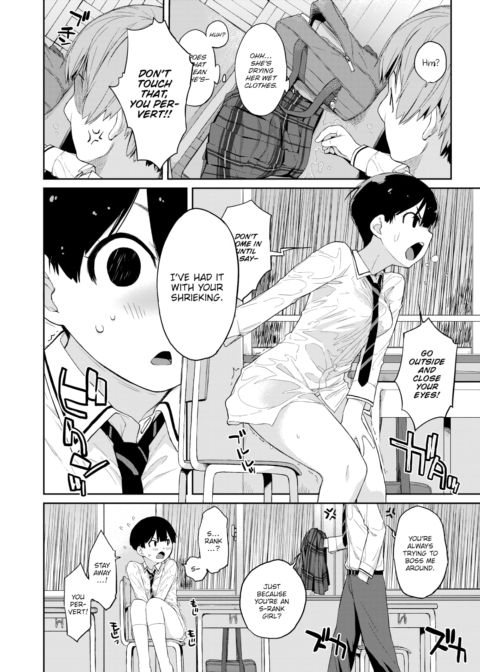Kanente-san & Oonawa-kun Chapter 1 page 6