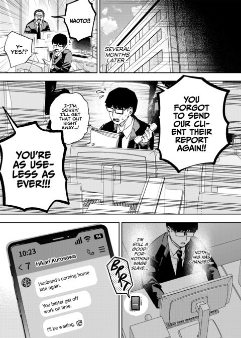 The Wage Slave and the Gyaru Wife Next Door Chapter 1 page 72