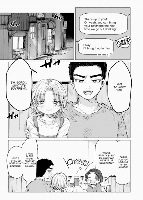 Break Through ☆ Friendship Crisis Chapter 1 page 5