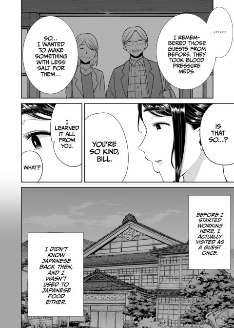 Wild Chronicles - Darkest Desire: Chapter 4 Chapter 1 page 47