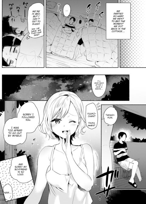 Allure Chapter 1 page 6