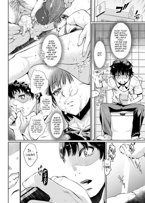 M Gaze Chapter 1 page 6