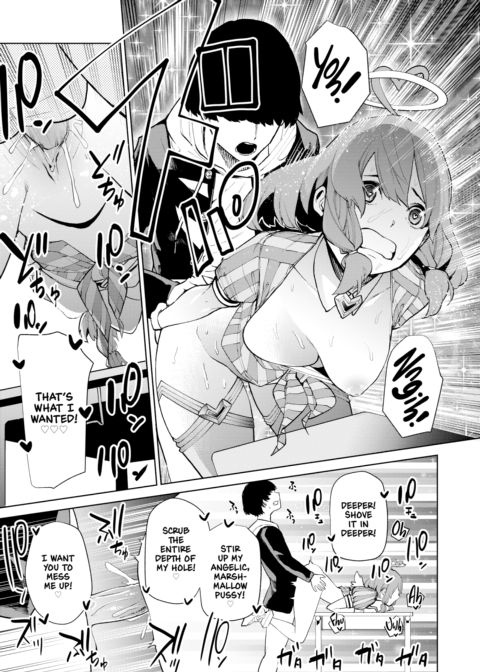 The Sensual Cupid & The Magical Cock Sleeve Chapter 1 page 13