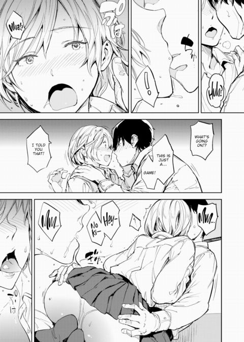 Akira's Game Chapter 1 page 11