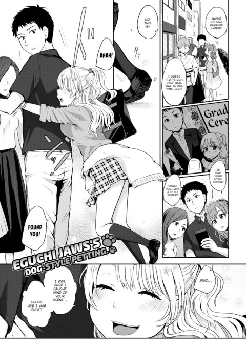 Rainy Day Chapter 1 page 1