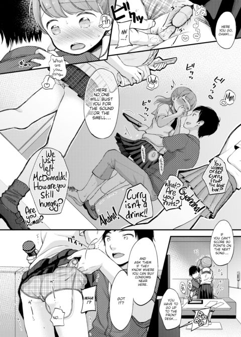 Drifting Sailor Chapter 1 page 10