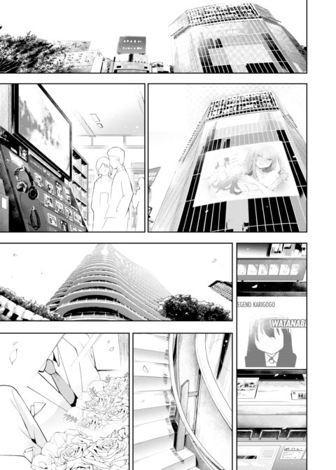 POV! Her Saving Grace #4 Chapter 1 page 23
