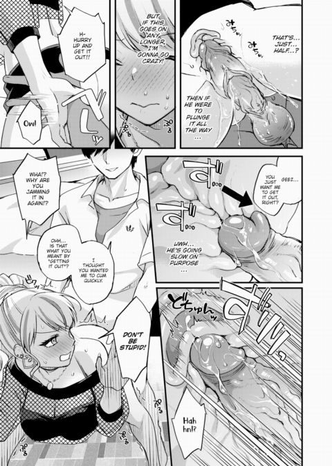Only Giant Cocks Beat Me! Chapter 1 page 11