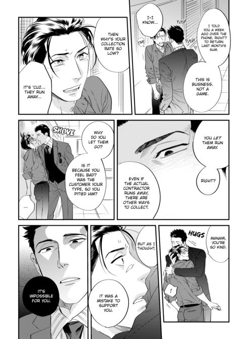 Please Make Plans Before Using Chapter 1 page 110