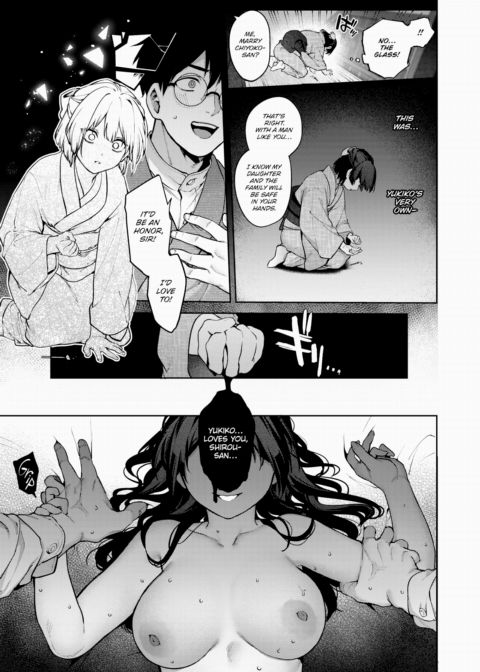 Chipped Glass - Part 1 Chapter 1 page 23
