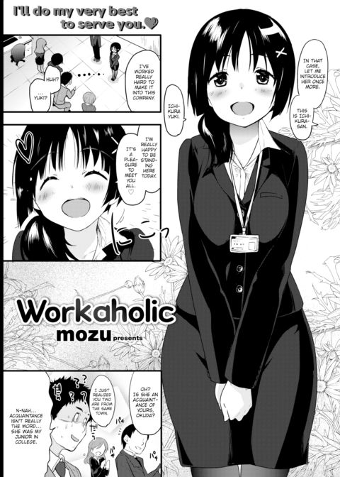 Workaholic Chapter 1 page 3