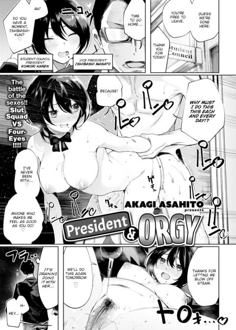President & Orgy Chapter 1 page 1