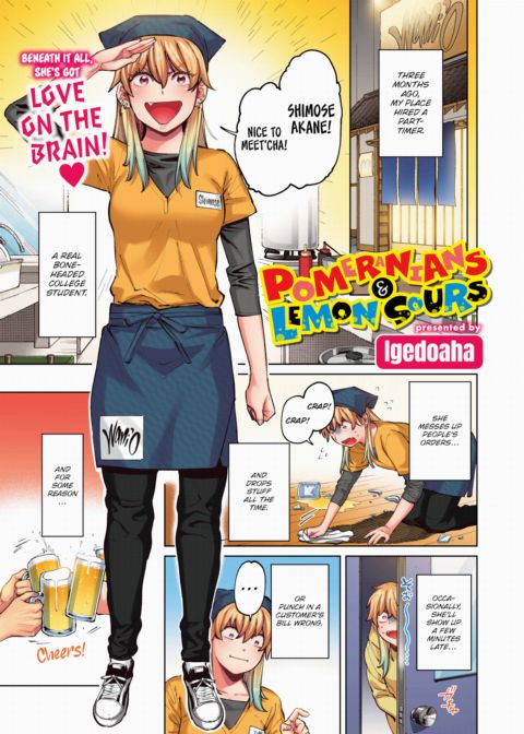 Pomeranians & Lemon Sours (Color) Chapter 1 page 1