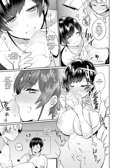 Home Tutor Murai Chapter 1 page 9