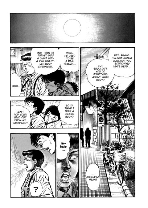Urotsukidoji: Legend of the Overfiend - Volume 4 Chapter 1 page 34