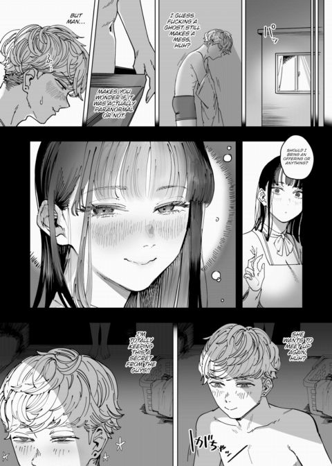 Daydream Chapter 1 page 23