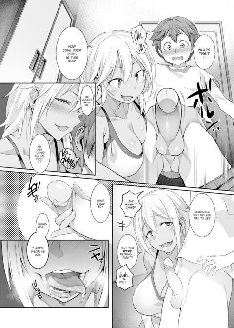 The Kogal Sister at My Friend's House Chapter 1 page 5