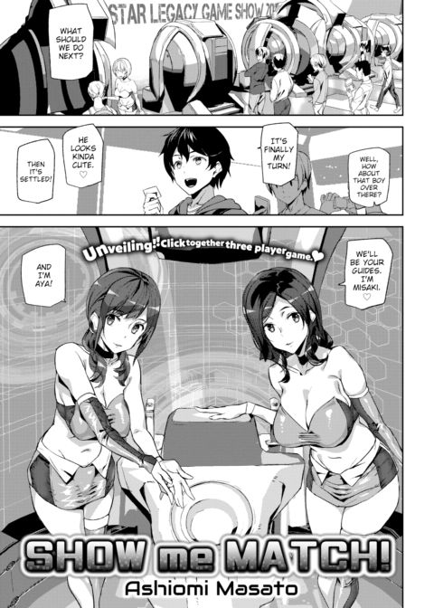 SHOW me MATCH! Chapter 1 page 1