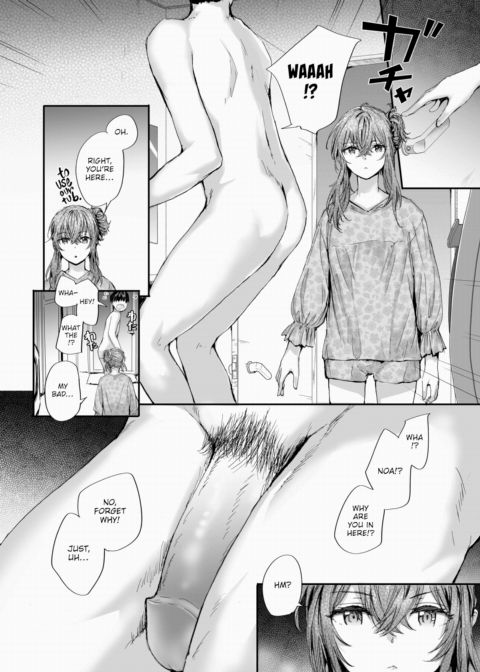 Childhood Connection Chapter 1 page 4
