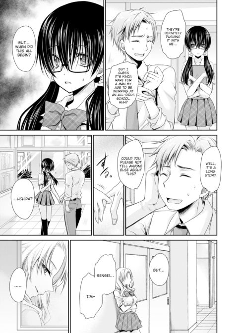 Garden Toy Chapter 1 page 5