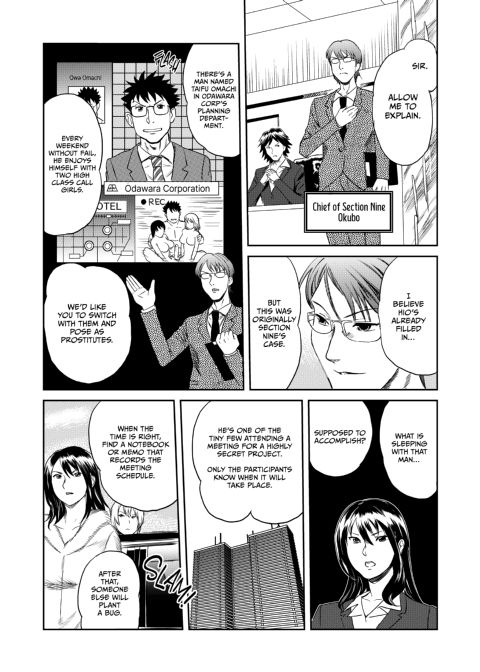 Ninja Office Lady: Hyper Kinky Mission, Vol. 01 Chapter 1 page 37