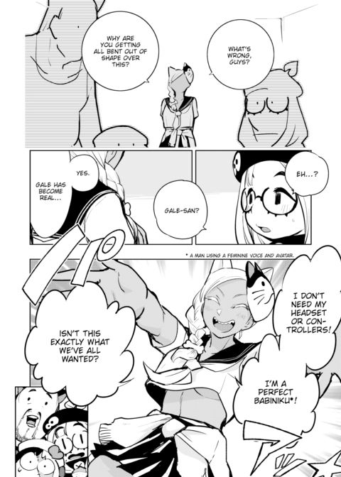 Shirizaki Anal Online ~Part 2~ Chapter 1 page 4
