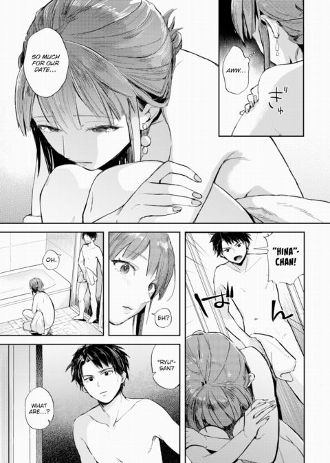 I Want to Confess Chapter 1 page 9