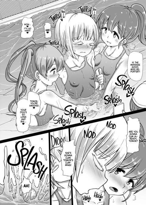Futanari Medical Socket 2 Chapter 1 page 12