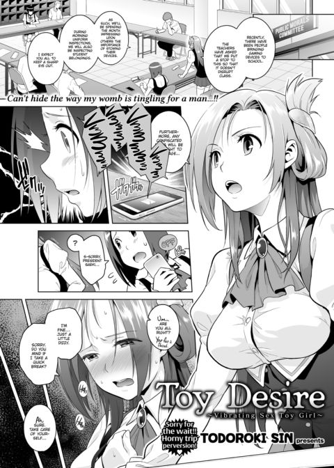 Toy Desire Chapter 1 page 1