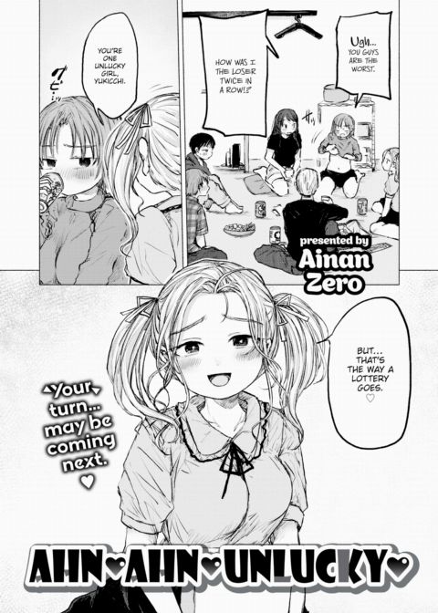 Ahn ❤ Ahn ❤ Unlucky Chapter 1 page 2