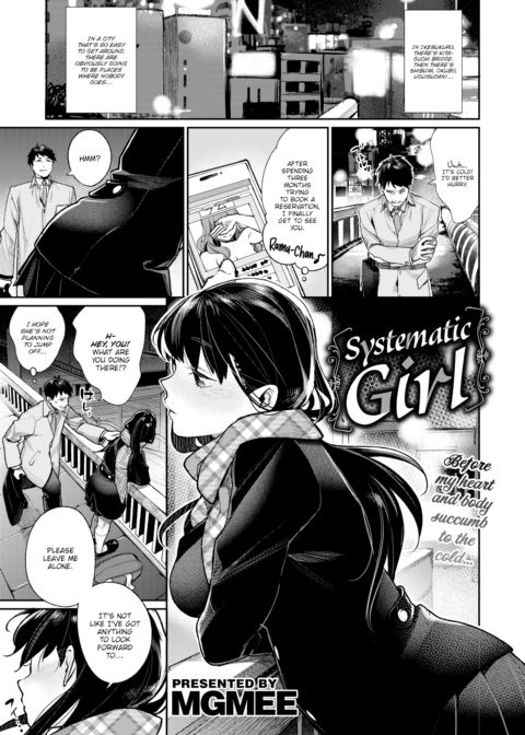 Systematic Girl Chapter 1 page 1