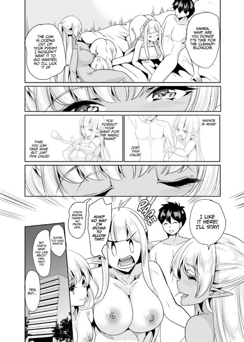 Slutty Elf Sisters Seeking a Husband: Complete Collection Chapter 1 page 73