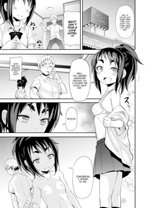 Moebius Bouquet Chapter 1 page 3