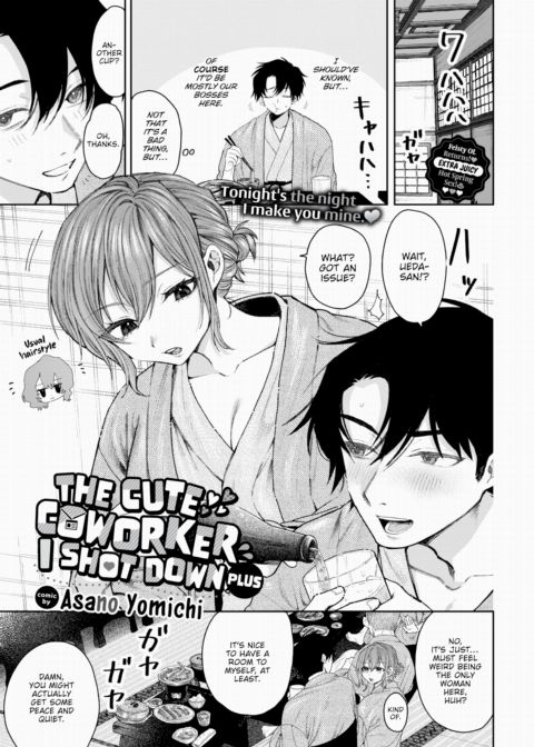 The Cute Coworker I Shot Down - Plus Chapter 1 page 1