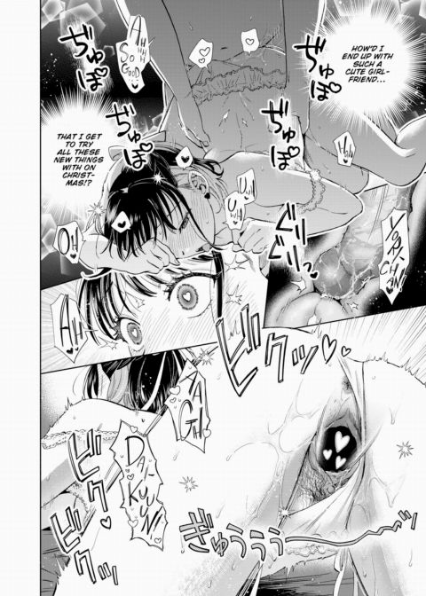 A Christmas Eve Just For Us Chapter 1 page 32