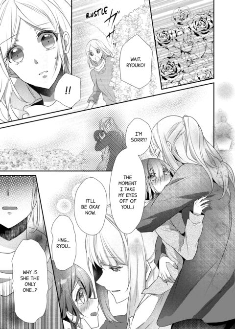 A Predator in a Skirt Vol.4 Chapter 1 page 49
