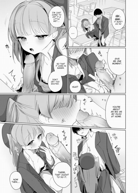 Dancing in the Palm of Sase-san's Hand Chapter 1 page 15
