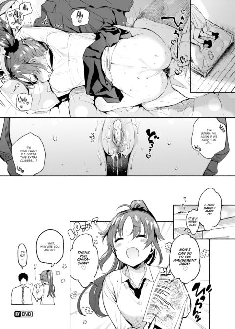 Hinata Will Start Studying Today Chapter 1 page 16