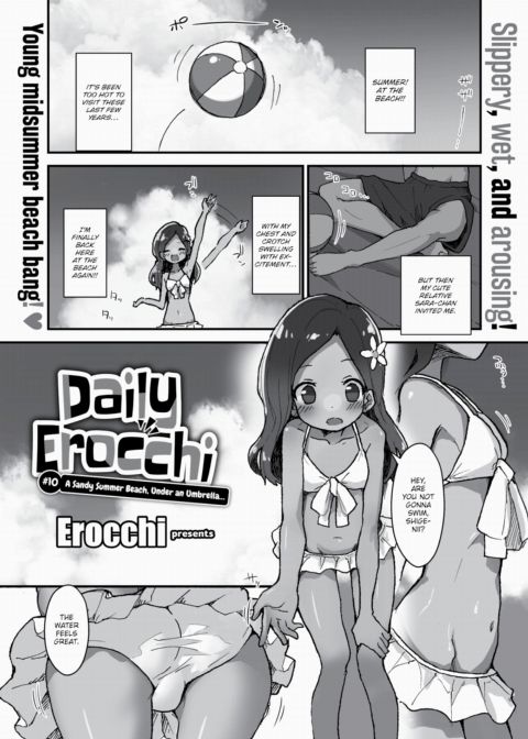Daily Erocchi #10 A Sandy Summer Beach, Under an Umbrella... Chapter 1 page 1