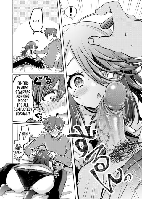 Tipsy Infection ❤ ~Lust of Classmates!?~ Part 1 Chapter 1 page 8