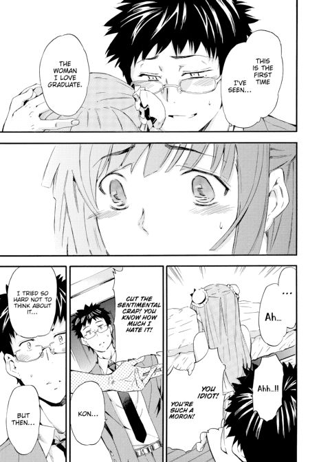 Girl's Shock Chapter 1 page 14